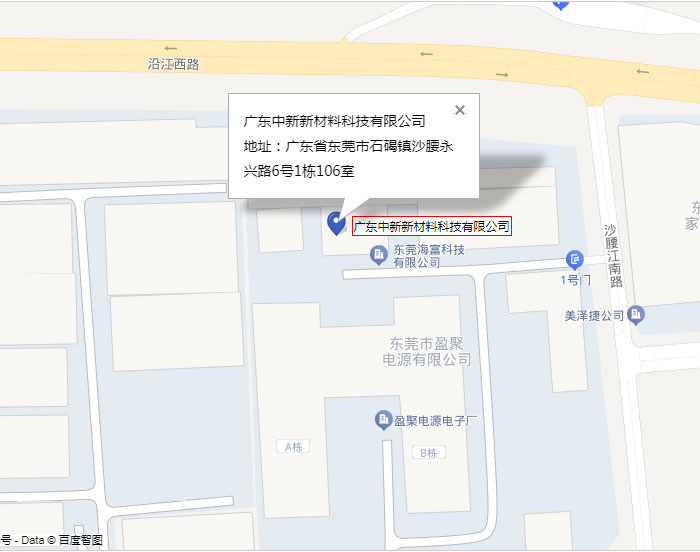 公司地理位置